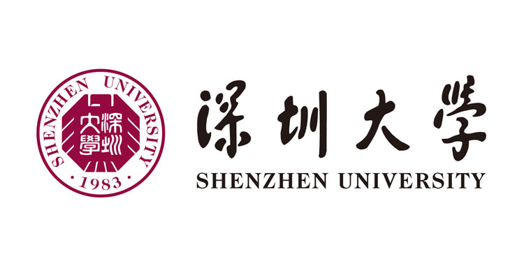 深圳大学